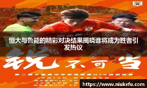 必一